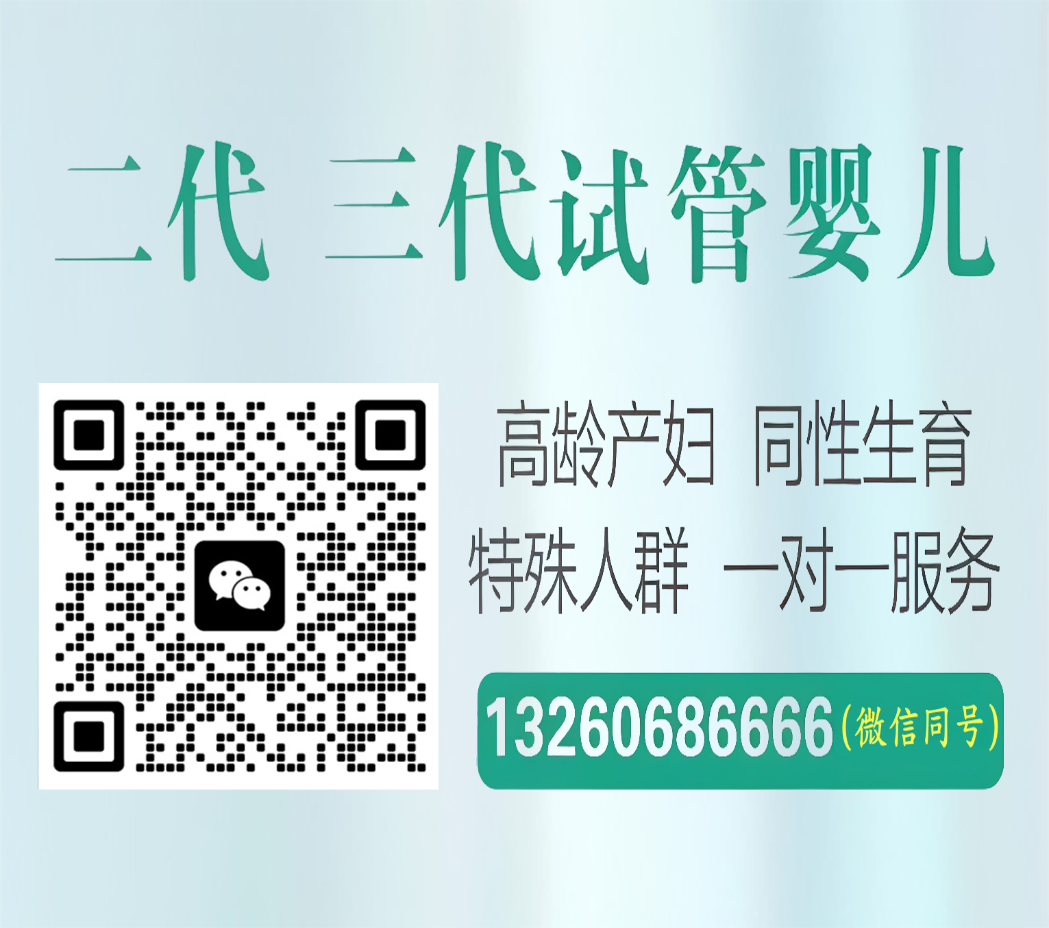 天津代孕试管供卵「不成功退全款」借卵自怀价格表_天津代生子机构泰安